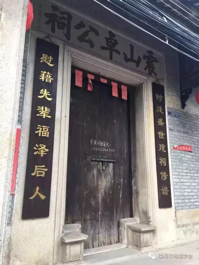 珠海市的古镇古村落,珠海最值得打卡的三大古村