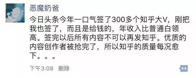 知乎改版发现板块,知乎导火索完全版