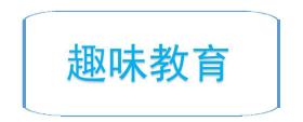 闪电轮滑免费体验轮滑课60分钟,米高轮滑运动教育中心优惠