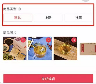 如何做抖音的商品橱窗教程,如何创建自己的抖音商品橱窗
