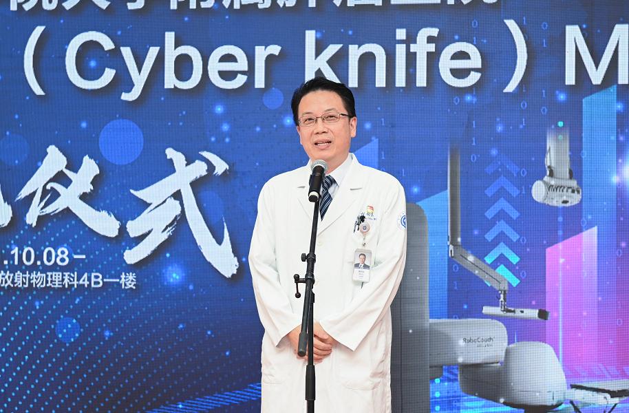 华东首秀！M6型射波刀落户国科大肿瘤医院