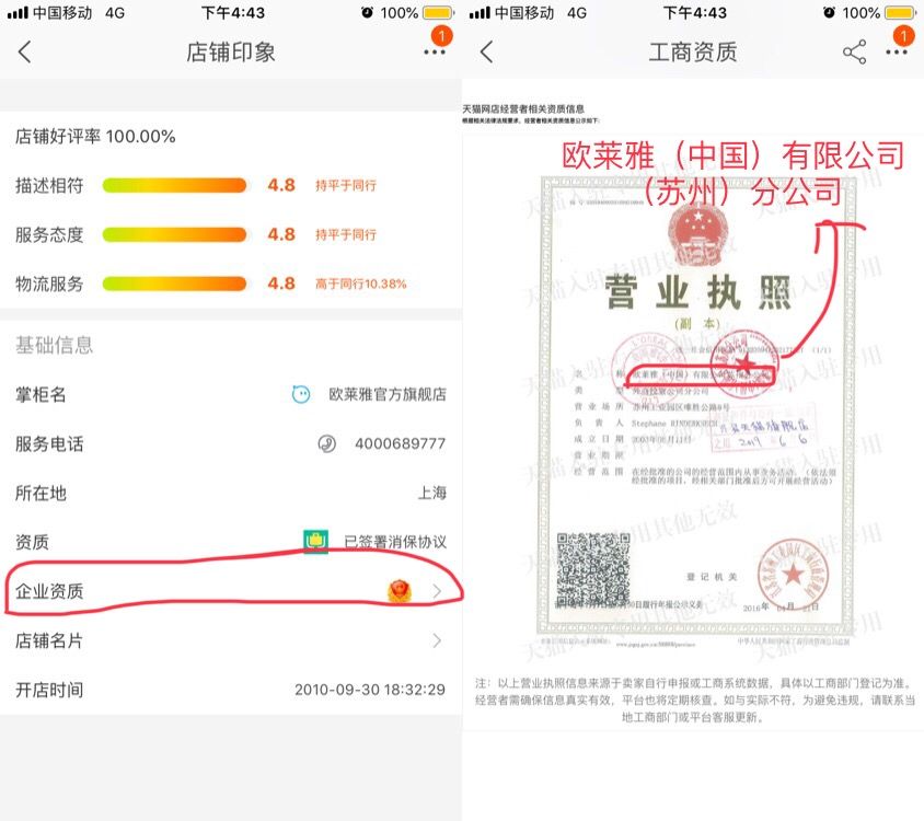 怎么判断colourpop是不是假货,colourpop怎样辨别真假