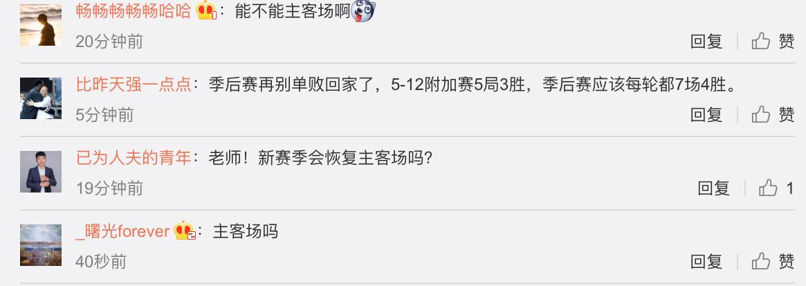 10月中下旬！CBA新赛季开打时间曝光，球迷盼主客场制