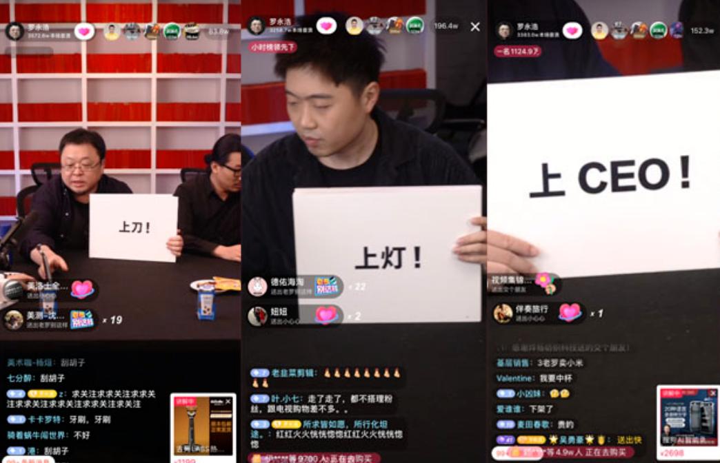 老罗访谈节目完全版,老罗鲁豫访谈完全版