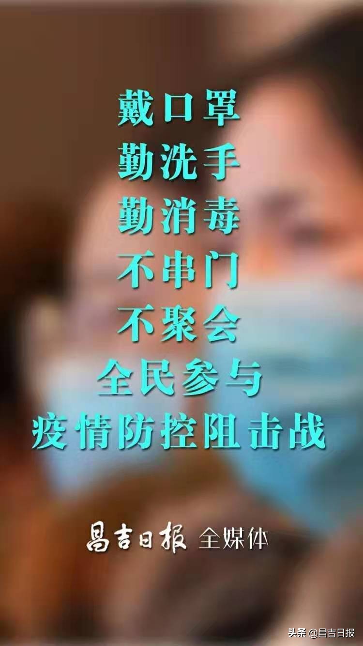 昌吉州人力资源和社会保障局职责,昌吉州人力资源社会保障局