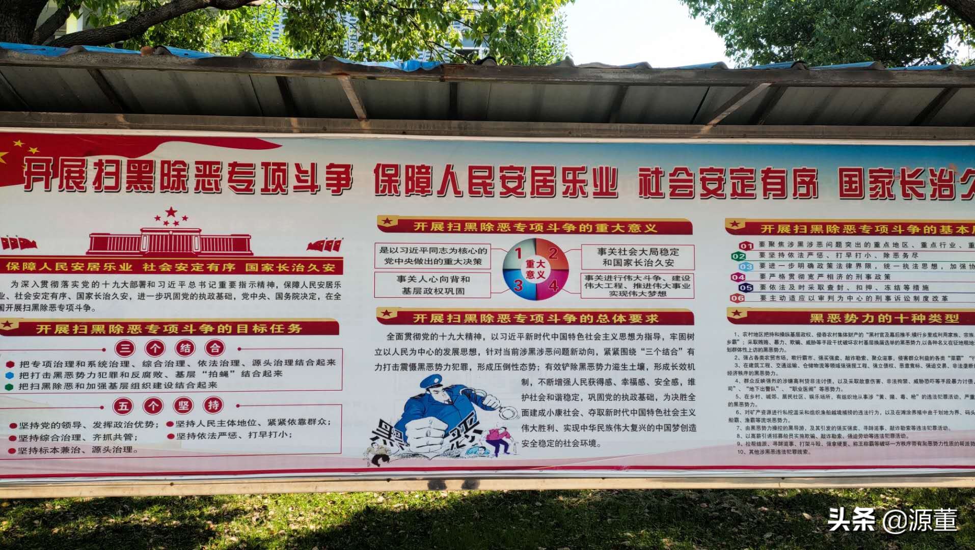 在学校遇到校园黑恶势力,校园外遇到黑恶势力如何应对