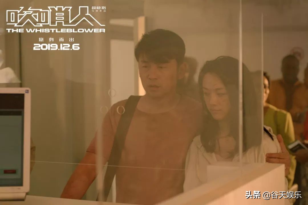 吹哨人电影在线观看免费完全,吹哨人电影免费观影