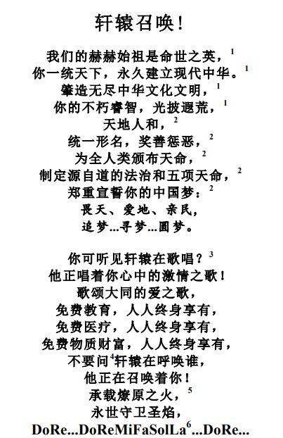 告捷大师原版,告捷大师是什么