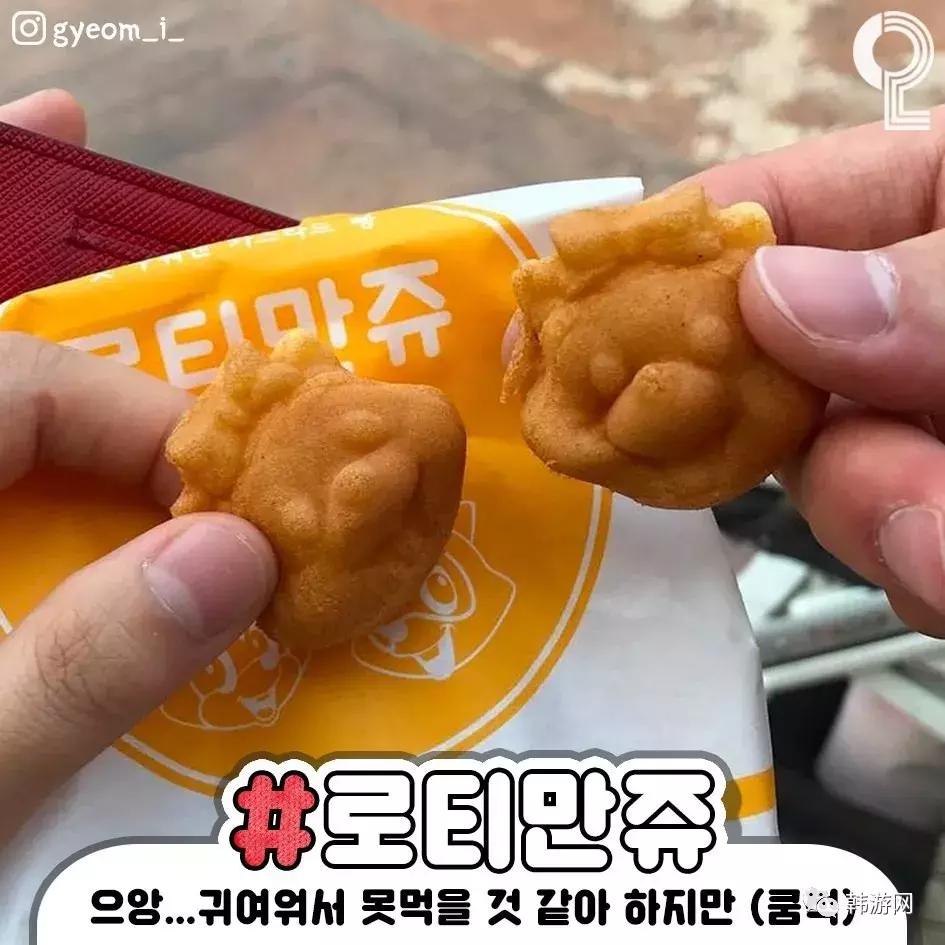 乐天世界门票包含哪些游玩项目,韩国乐天世界游玩