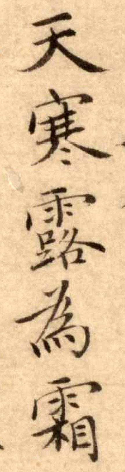 寒露看名家笔下的国画图片,文人笔下的寒露节