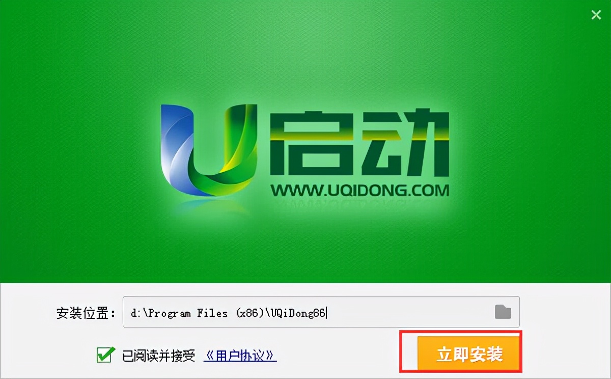 u启动装机版u盘启动快捷键,u启动u盘怎么恢复原来的样子