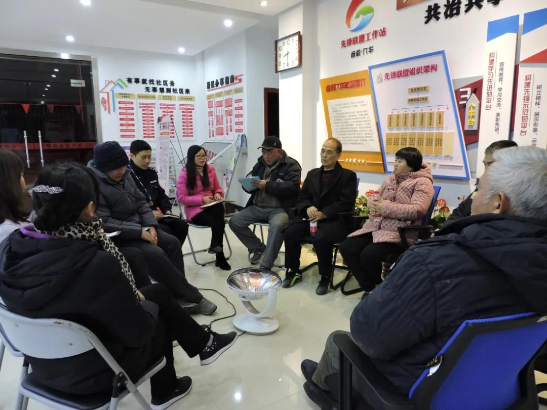 长安实践|先锋联盟工作站在这个社区发挥大功能