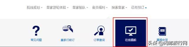 海洋量子号邮轮5-6日航线,海洋量子号邮轮航行视频