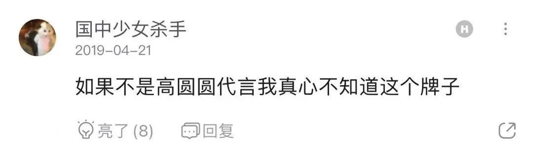 fila为什么能让安踏逆袭,范德彪穿的斐乐多少钱