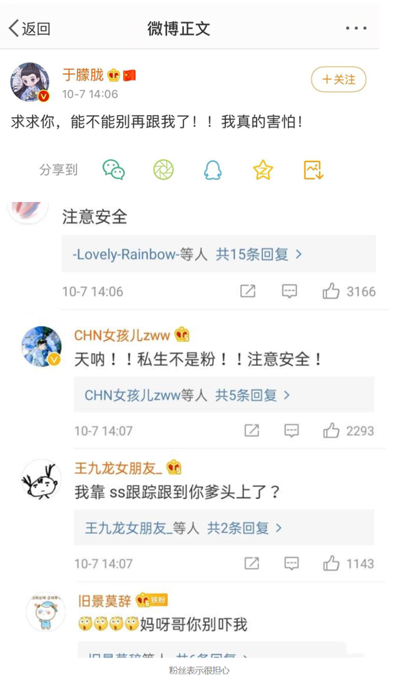 朱一龙罗云熙私下互动,罗云熙朱一龙完全版视频