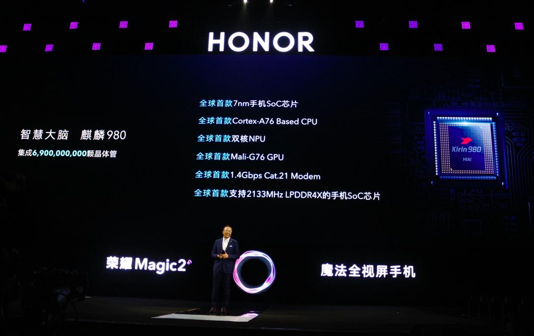 荣耀Magic2首销售罄！力夺全平台4000档新品销量销售额双冠军