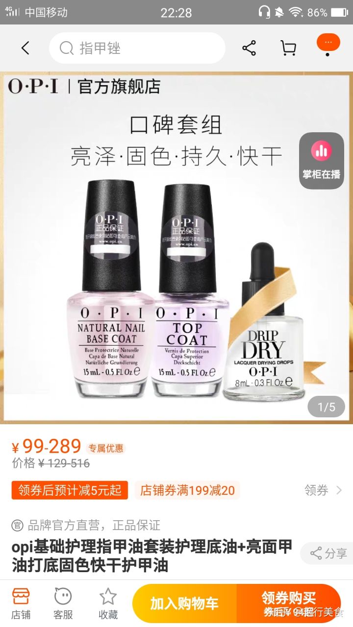 私厨好物分享,私物好物推荐