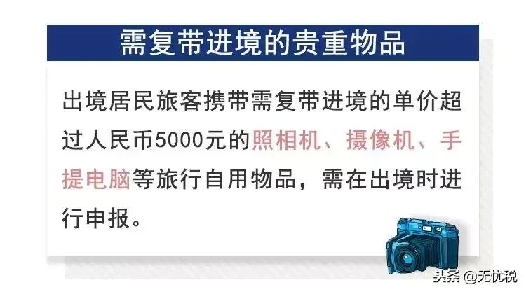 去香港购物要带哪些证件,去香港购物能够带多少东西回来