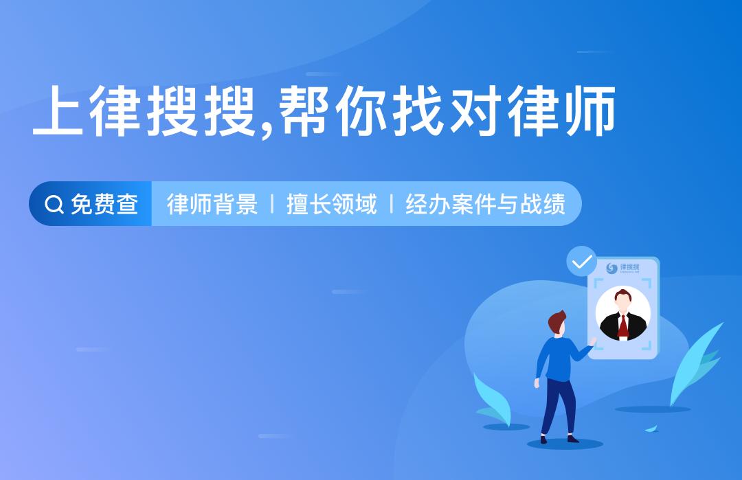 律师教你如何找律师,律师365上找律师靠谱吗