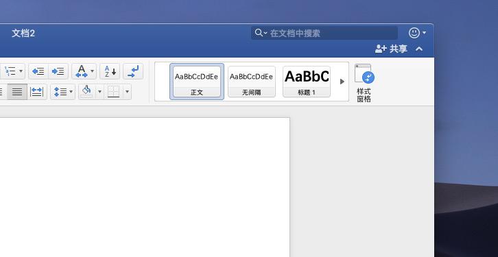 mac怎么下载wpsoffice新版本,mac免费的wpsoffice