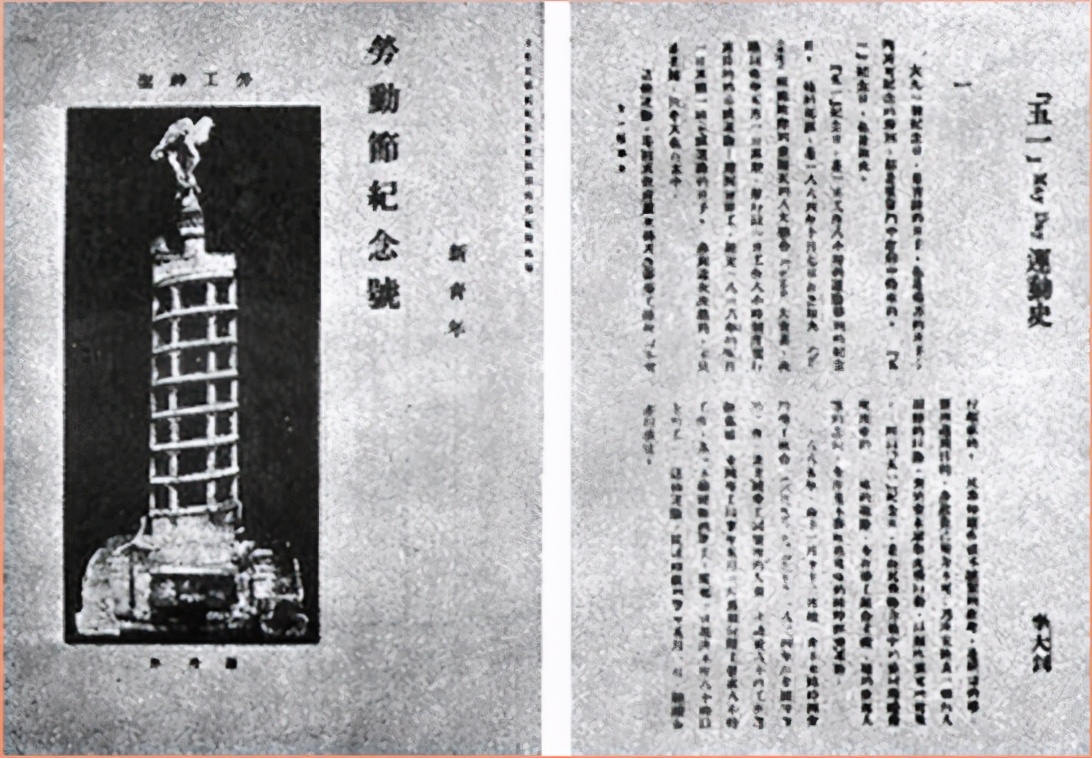 五一节放假放几天,五一放假通知北京