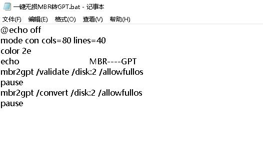 硬盘格式转换怎么转得更快,foobar2000无损格式转换