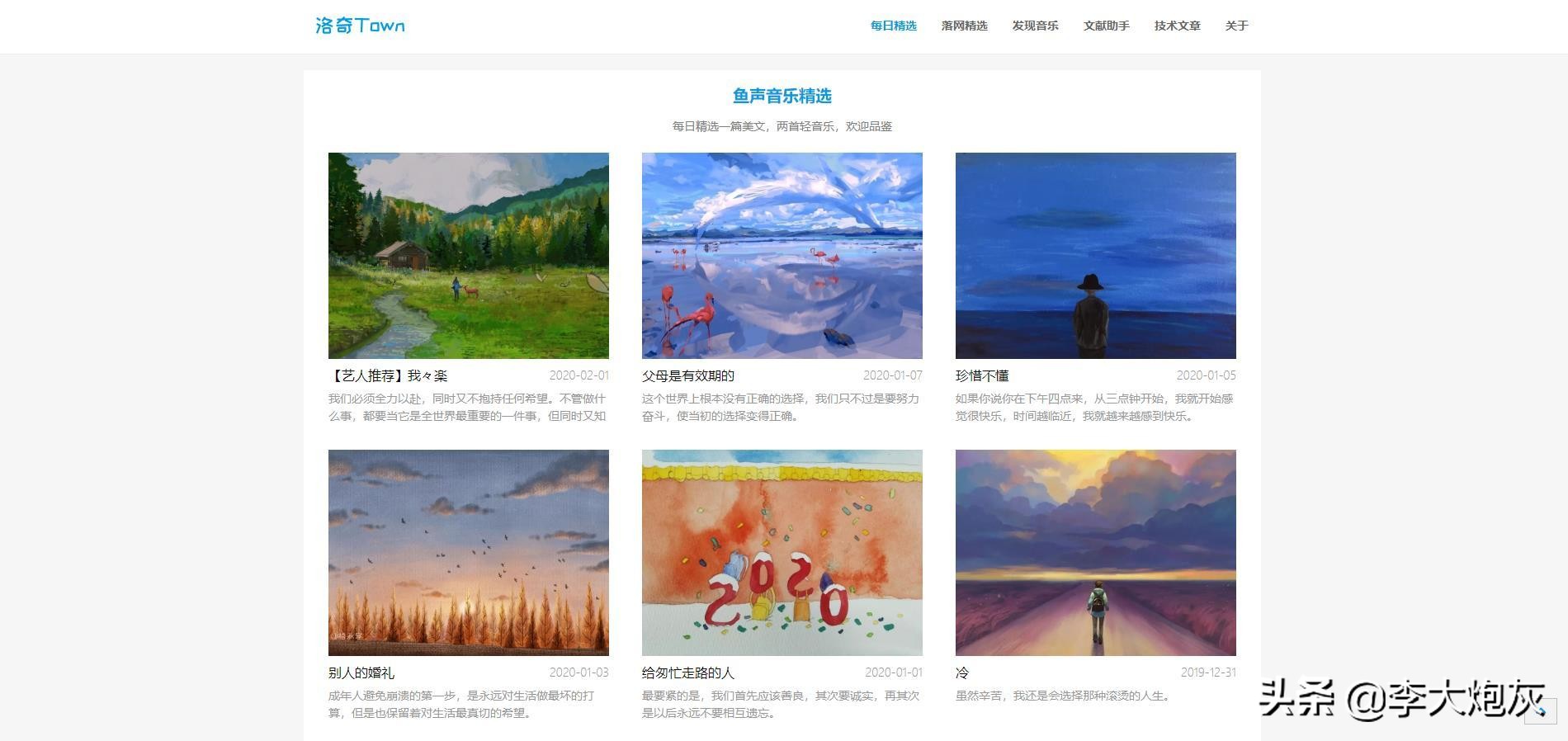 免费在线音乐网站或app,音乐平台不独播