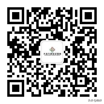 九洲世纪医院——医者：爱是种子，更是希望
