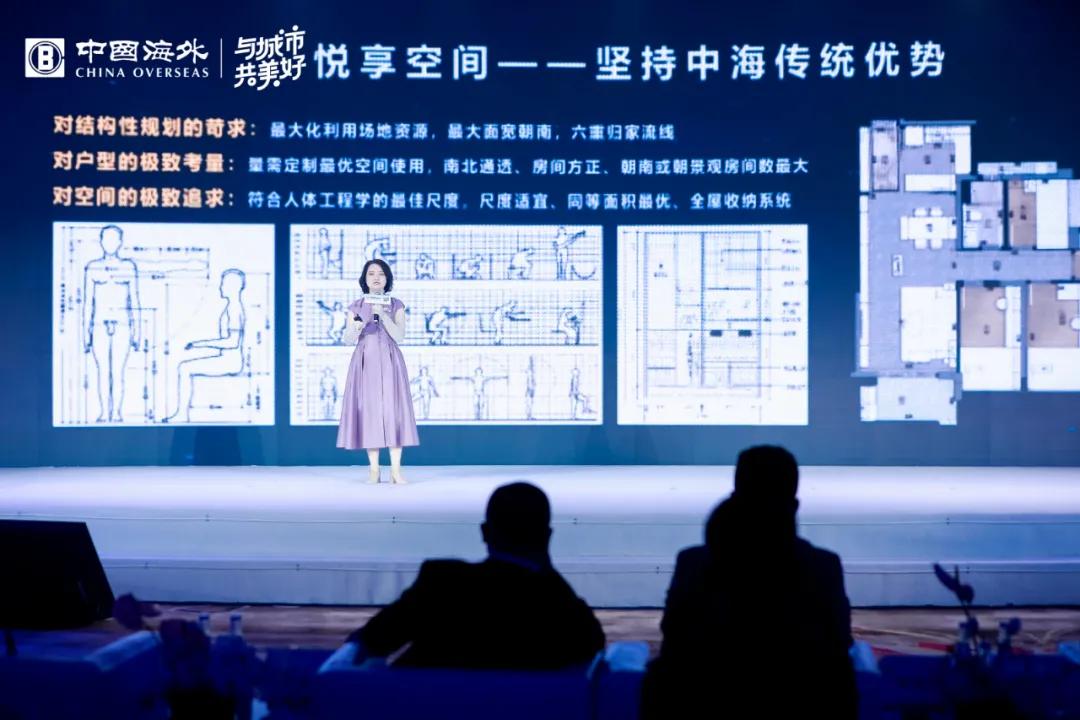 东城江畔，五开间全朝阳，5月30日，邂逅中海东莞主城品质新作