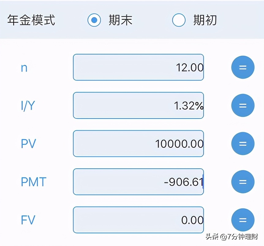请问花呗利息高不高,花呗利息低还是高