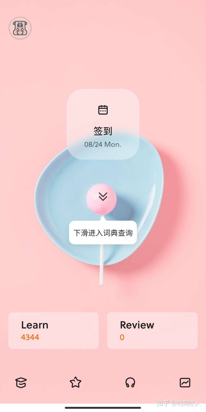 推荐几款合适学生用的app,合适学生录音朗读的app