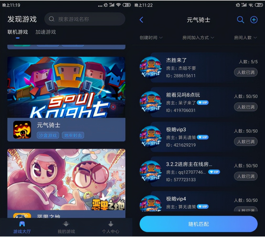 关于中秋节的手机游戏有什么,中秋有没有好玩的手游