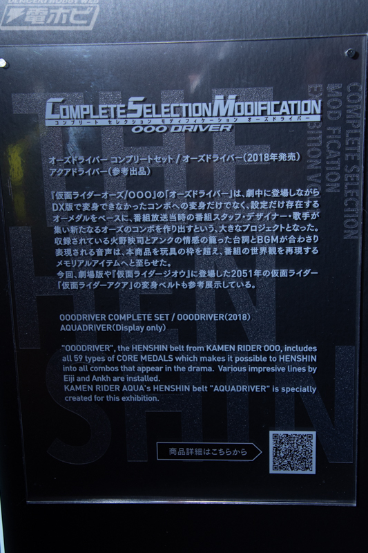 所有假面骑士变身腰带测评,假面骑士比较帅的变身腰带