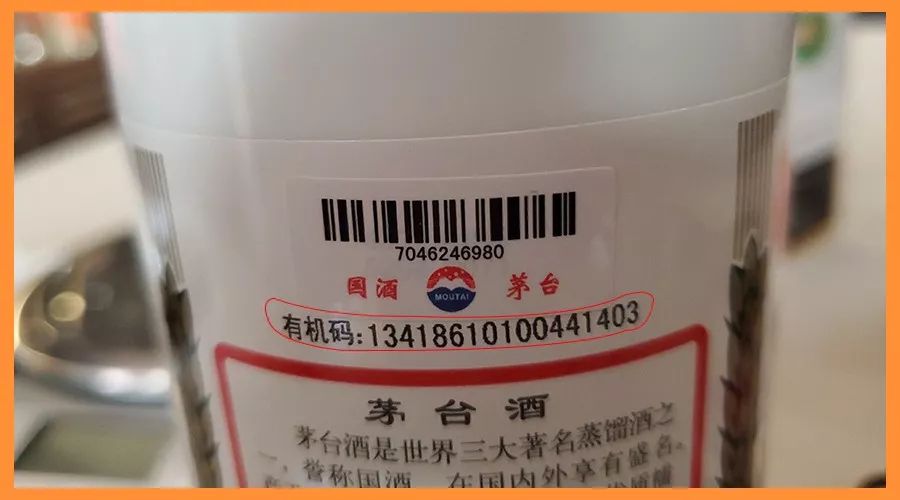茅台飞天酒鉴别真伪的方法2003,2017年飞天茅台真假鉴别原箱