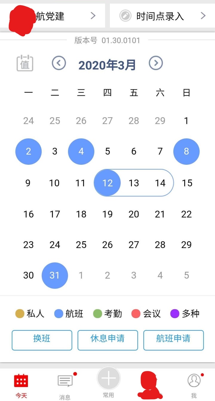 空姐离职后的心酸故事,95后小伙放弃稳定工作离职完全版