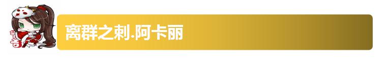 9.24b版本刺客当道——刺客之王Faker，教你玩转中路