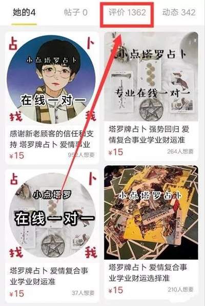 峰少课堂这4个很简单又很赚钱的副业负债13w7个月还清还小有富余