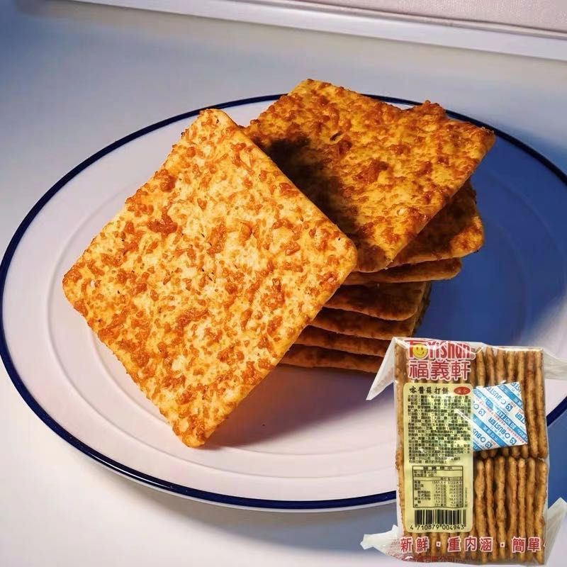 美食合适周末做的简单美味饼干,自制高颜值饼干推荐