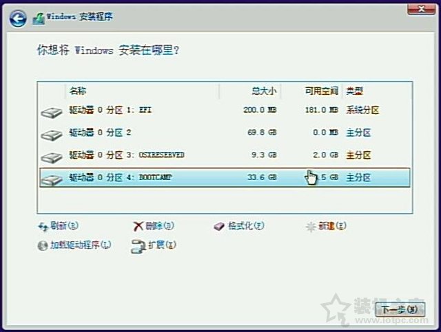 苹果电脑安装win11双系统教程,苹果电脑安装双macos系统