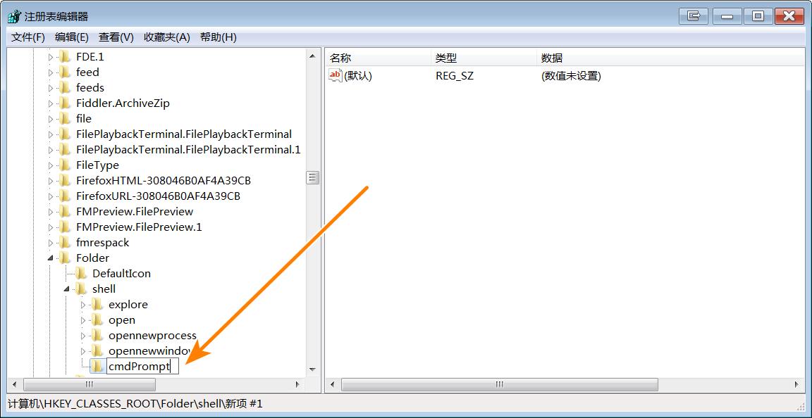 桌面右键菜单出现cmd,怎么设置右键用cmd打开