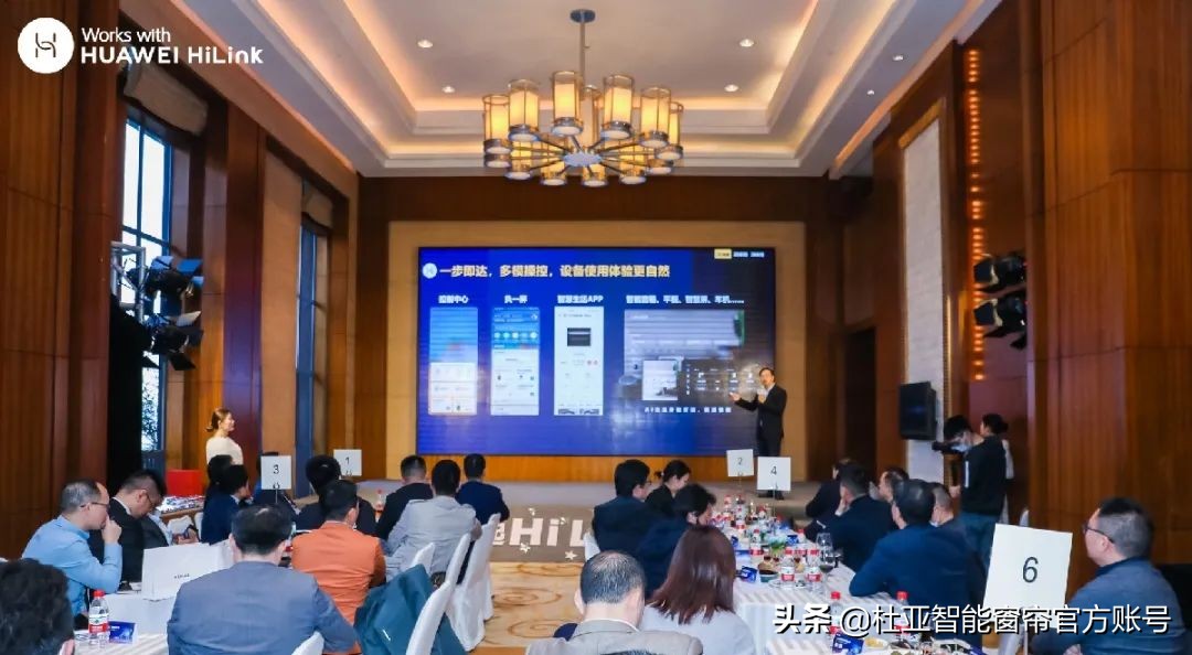 华为智选杜亚智能窗帘,杜亚电动窗帘华为智能