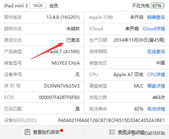 ipad激活锁怎么和iphone连接,ipadiphone协同操作