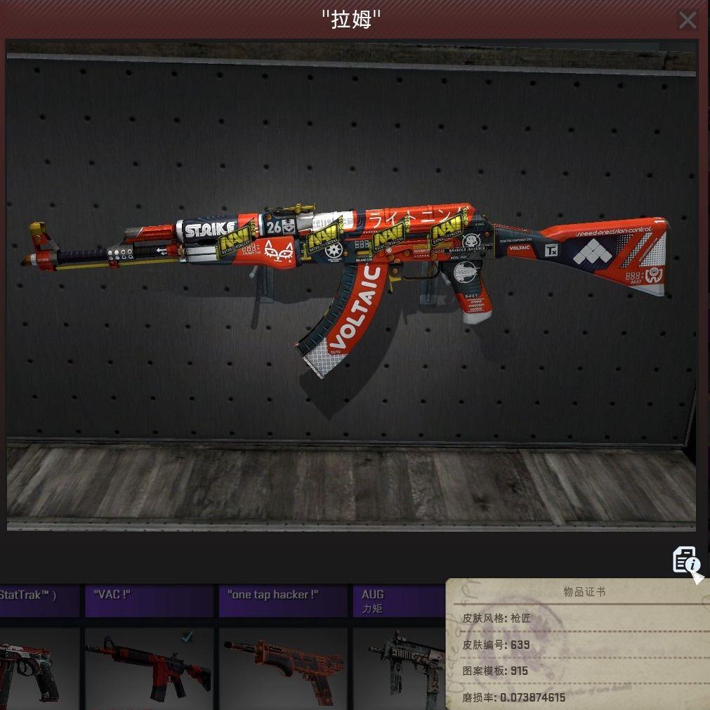 csgo武器皮肤玄学,cs:go武器开箱