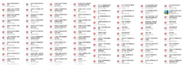 管工仪表图纸符号大全图解,仪表图例符号大全图