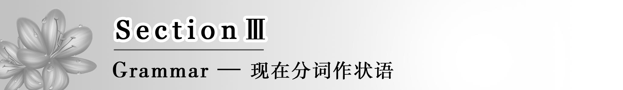 人教版高中英语必修四（Book4Unit4
