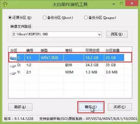 最安全可靠的电脑重装系统教程,最简单又稳定的电脑重装系统方法