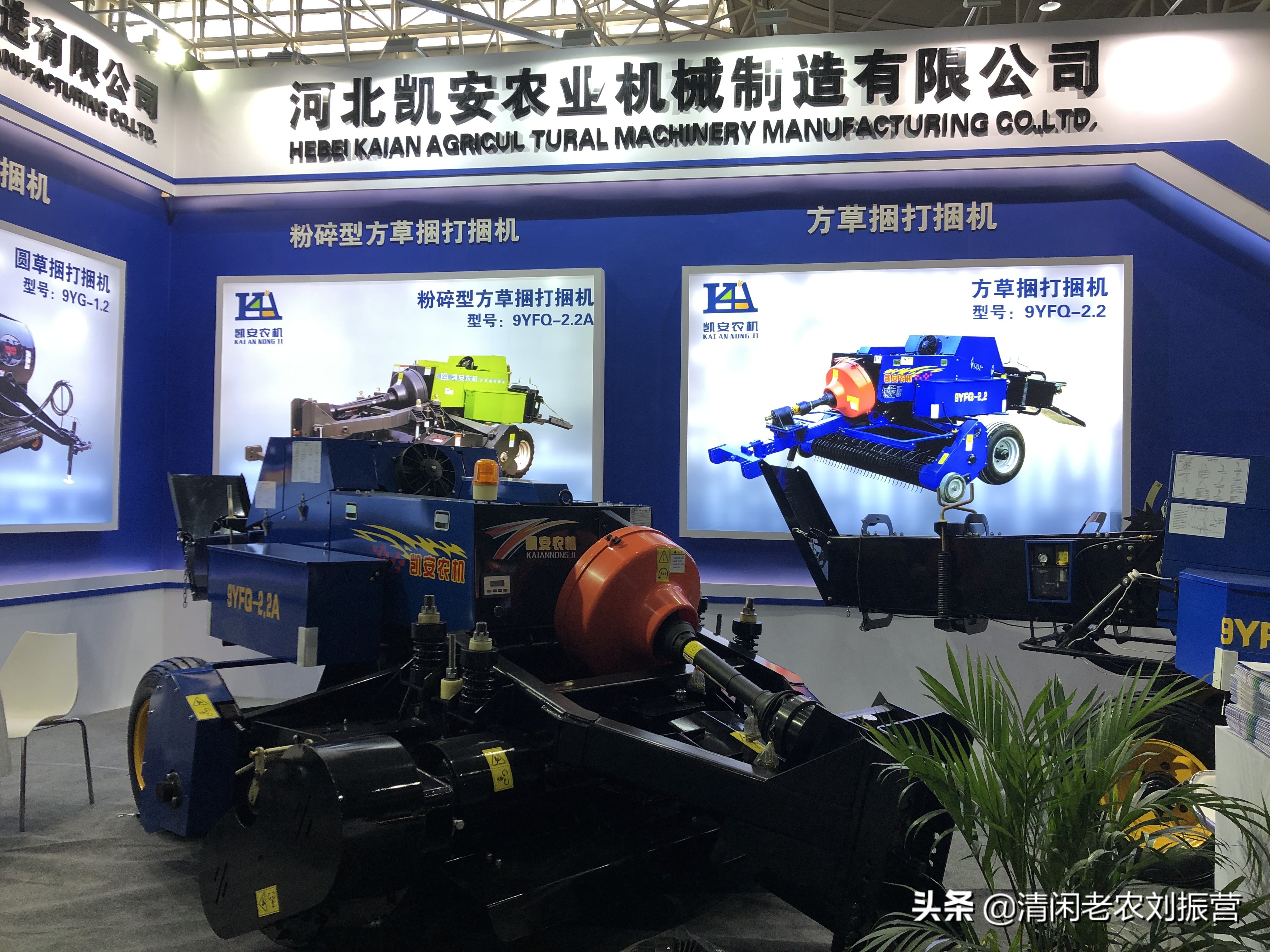 2019打捆机市场,青岛国际农机展销会打捆机