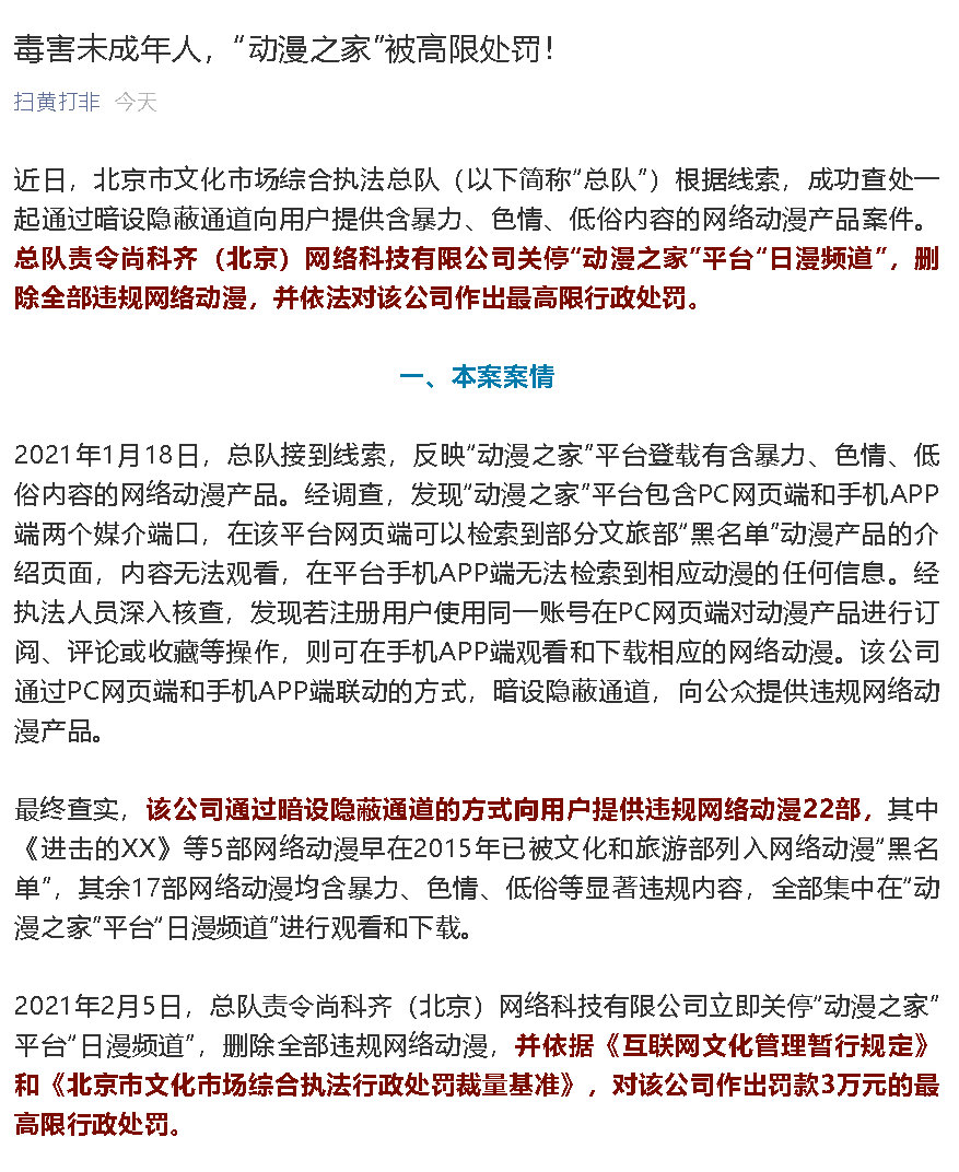 鍔ㄦ极鍒嗙骇鍒跺害,鍥藉唴鍔ㄦ极鍒嗙骇鍒跺害