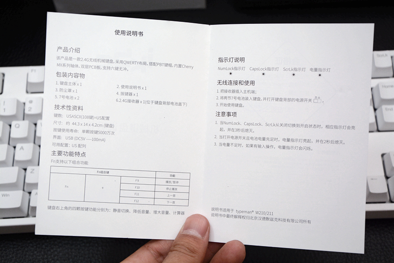 ikbc无线机械键盘w200深空灰,ikbc机械键盘w210