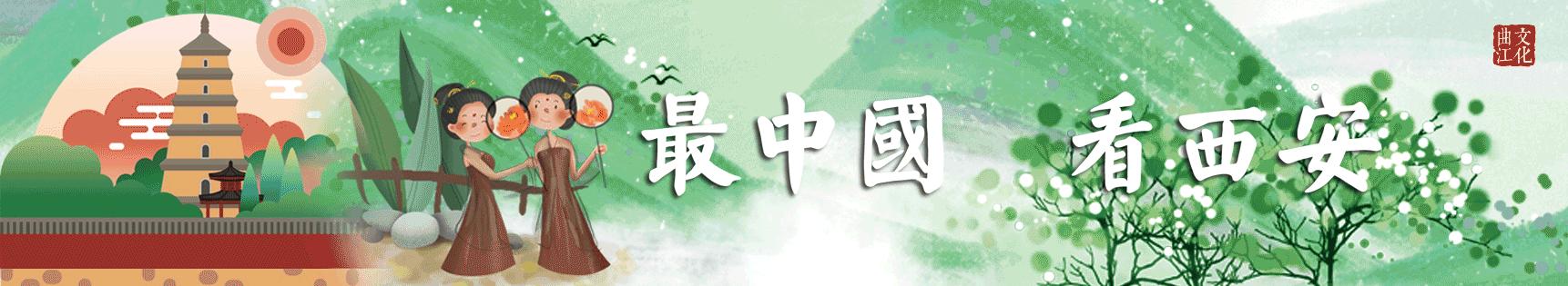 奋斗在曲江丨西安太美公关：致力于做尽善尽美的公关